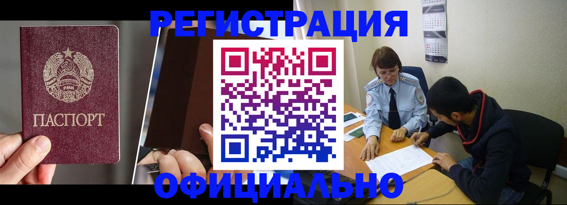 пропишу в квартире в Карабаново