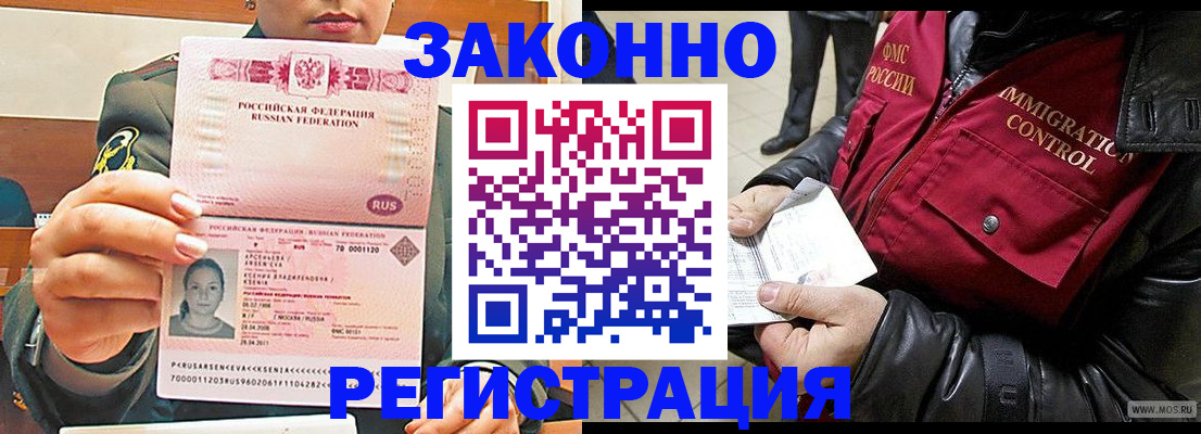 найти адрес прописки в Карабаново