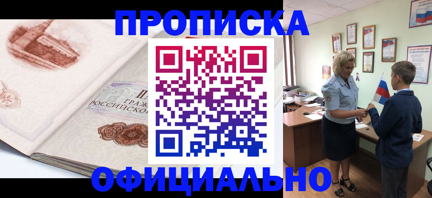 прописка иностранных граждан в Карабаново