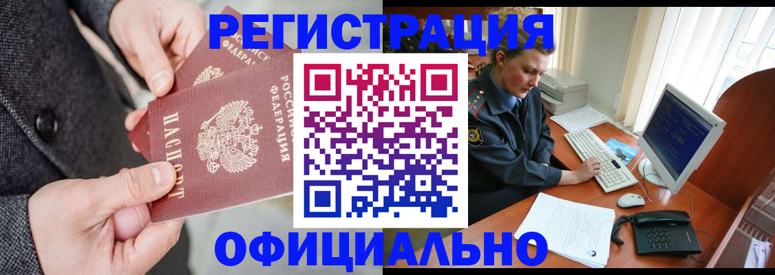 временная регистрация гарантия в Карабаново